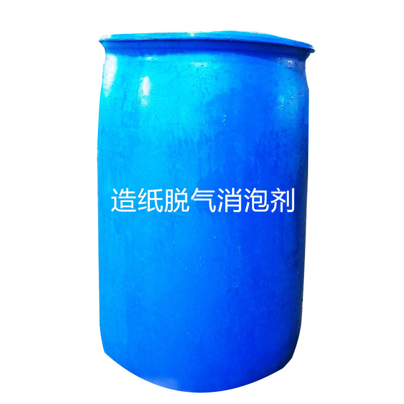 造紙脫氣消泡劑
