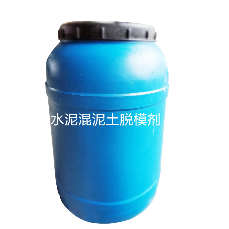 水泥混泥土脫模劑